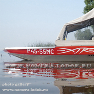 ��������������� �������� ������ �45-55�� �� ������ ORACAL 551 ������ ����� ������� 15�� ���������� �� ���� ������ Extreme